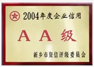 荣誉资质