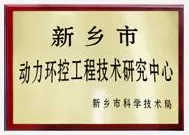 荣誉资质