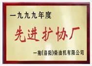 荣誉资质